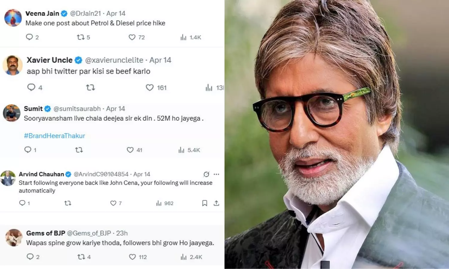 Grow Spine, Post On Fuel Price Hike: Netizens react to Big Bs Complaint Grow Spine, Post On Fuel Price Hike: Netizens react to Big Bs Complaint