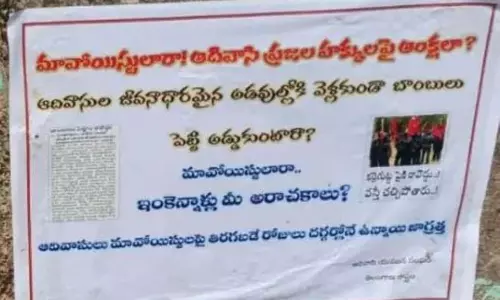 Mulugu Tense After Sighting Of Anti-Maoist Pamphlets