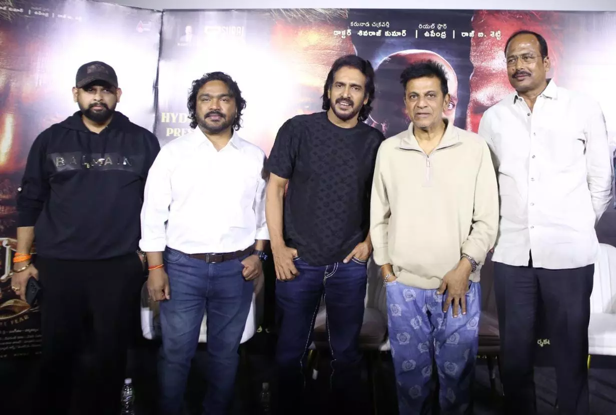 45 Teaser Launched; Shiva Rajkumar, Upendra Promise a Unique Experience 45 Teaser Launched; Shiva Rajkumar, Upendra Promise a Unique Experience