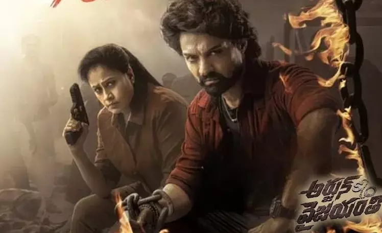 Vijayashanti Bags Rs 4 Crore for Arjun S/o Vyjayanthi, Hits Back at Trolls