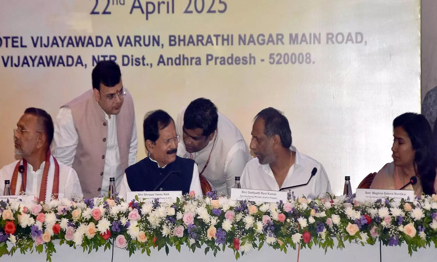 AP Hosts 4th GoM Meeting on Power Sector Reforms