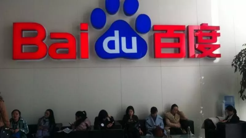 Baidu launches AI agent Xinxiang for Android platform, iOS version under review