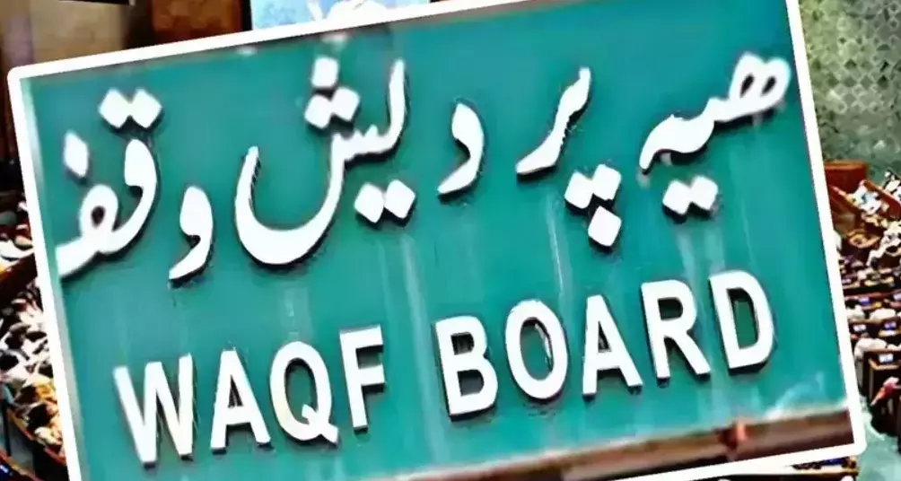 SC Refuses Fresh Plea Against Waqf Amendment Act 2025 SC Refuses Fresh Plea Against Waqf Amendment Act 2025