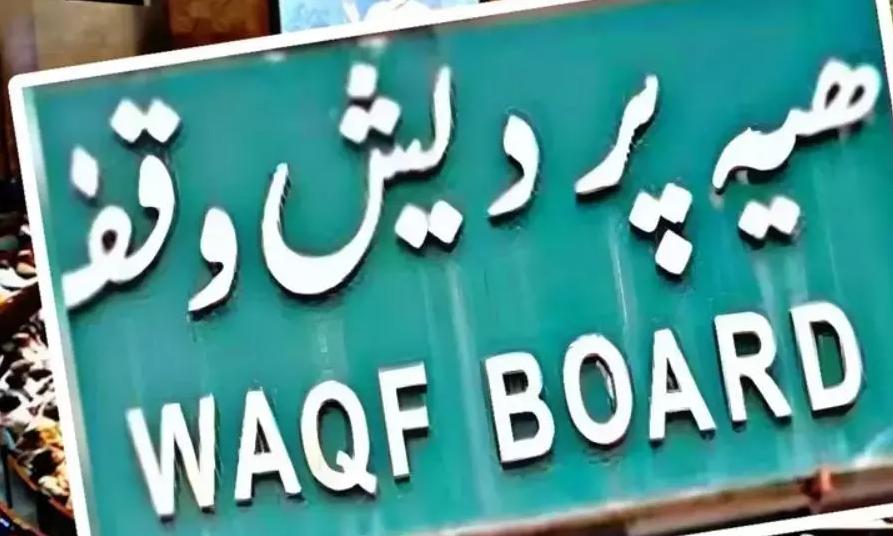 Case Booked Over Illegal Waqf Land Encroachment