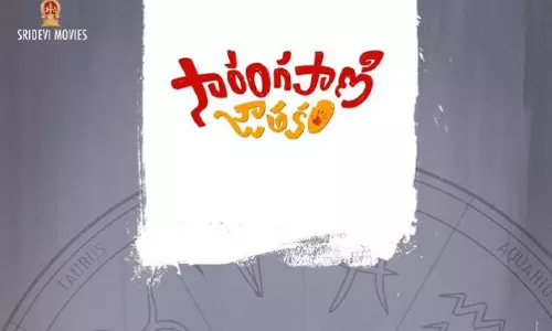 ‘Sarangapani Jathakam’ Opens to Disastrous Response