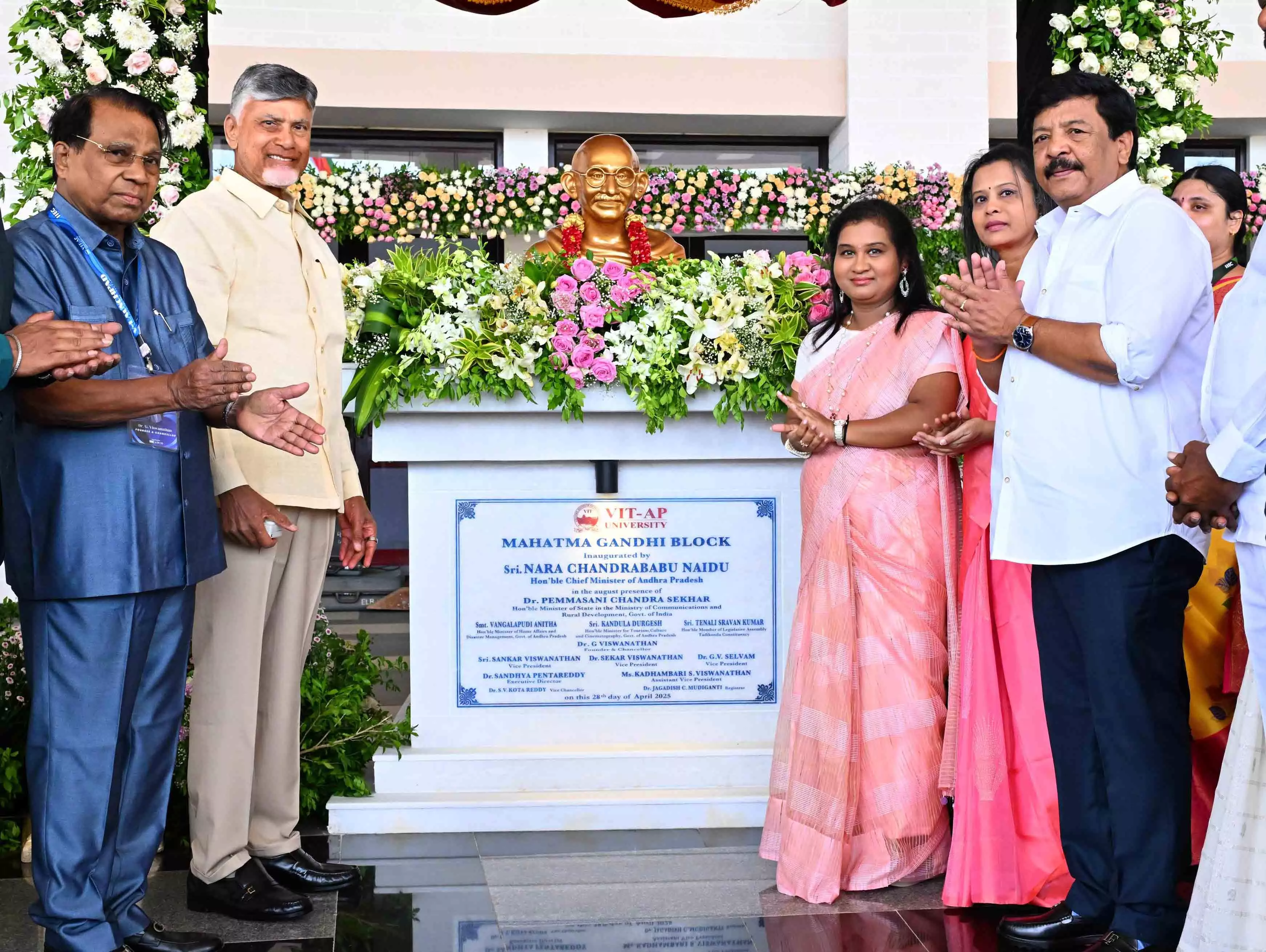 Naidu Advises Youth to Grab Opportunities, Set Up Companies Instead of Looking for Jobs