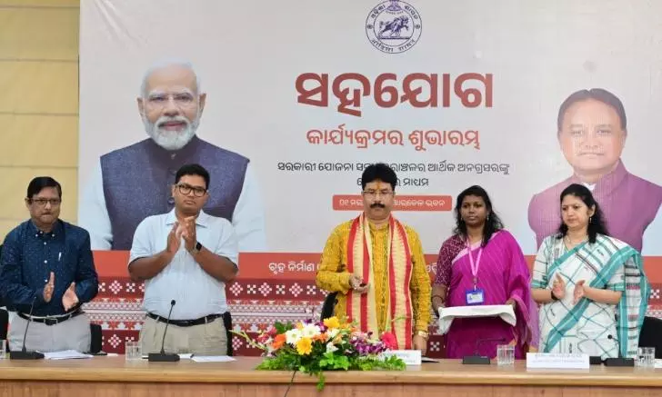 Odisha Unveils ‘Sahayog’ Initiative To Deliver Welfare Schemes Directly To Urban Poor