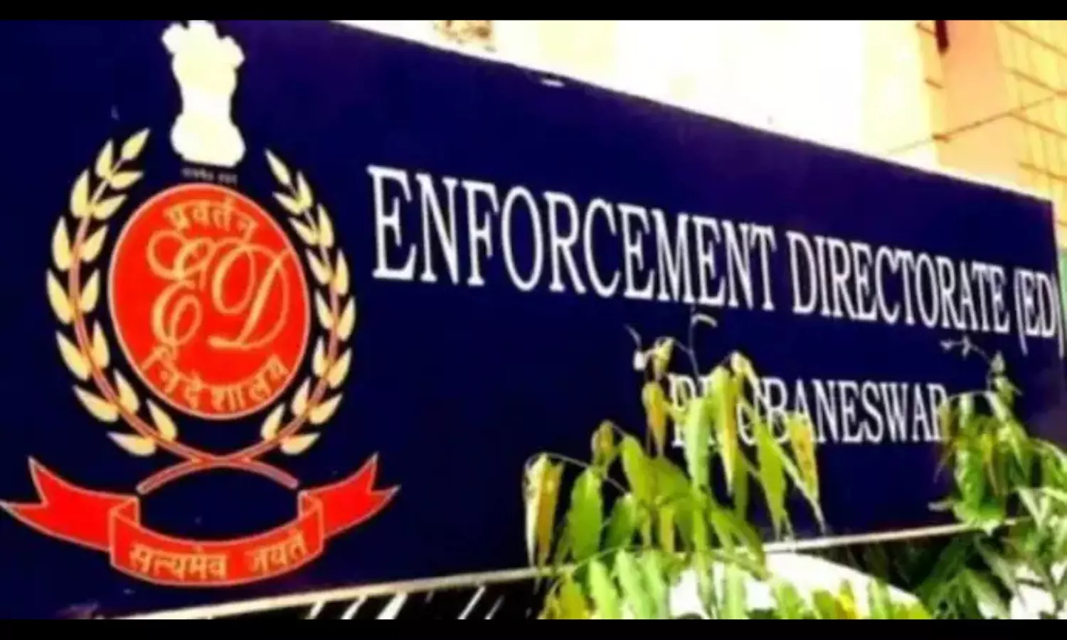 ED Attaches Assets Worth Rs 2,348 Crore Of WTC Group