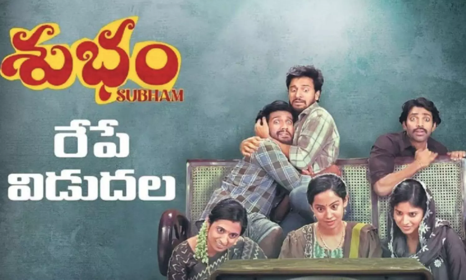 Subham: Initial Twitter Reactions