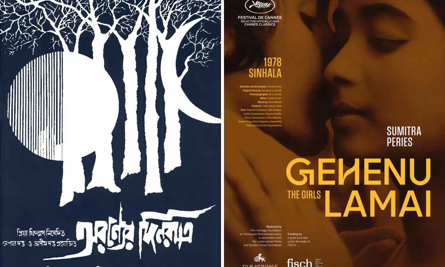 Cannes 2025 - Film Heritage Foundation To Showcase Satyajit Ray And Sumitra Peries Restored Masterpieces