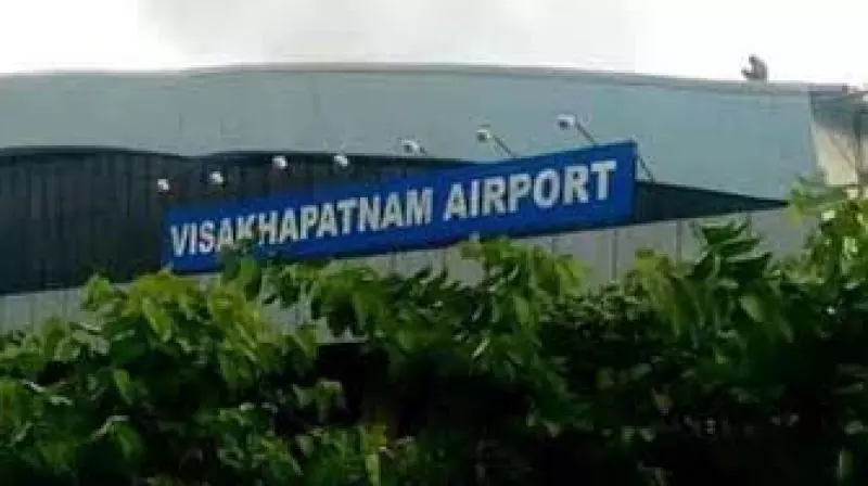 Vizag Airport Sees Rise in Air Traffic, Aircraft Movement