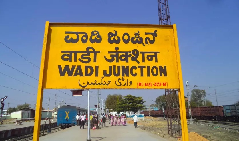 Bomb Threat Hoax at Wadi Railway Station Triggers Panic Bomb Threat Hoax at Wadi Railway Station Triggers Panic