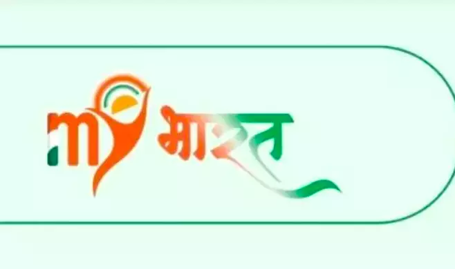 MY Bharat Initiative Begins