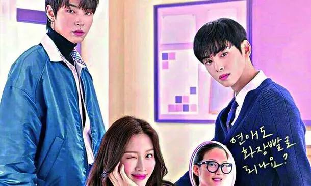 The Emotional Mess of Second Lead Syndrome