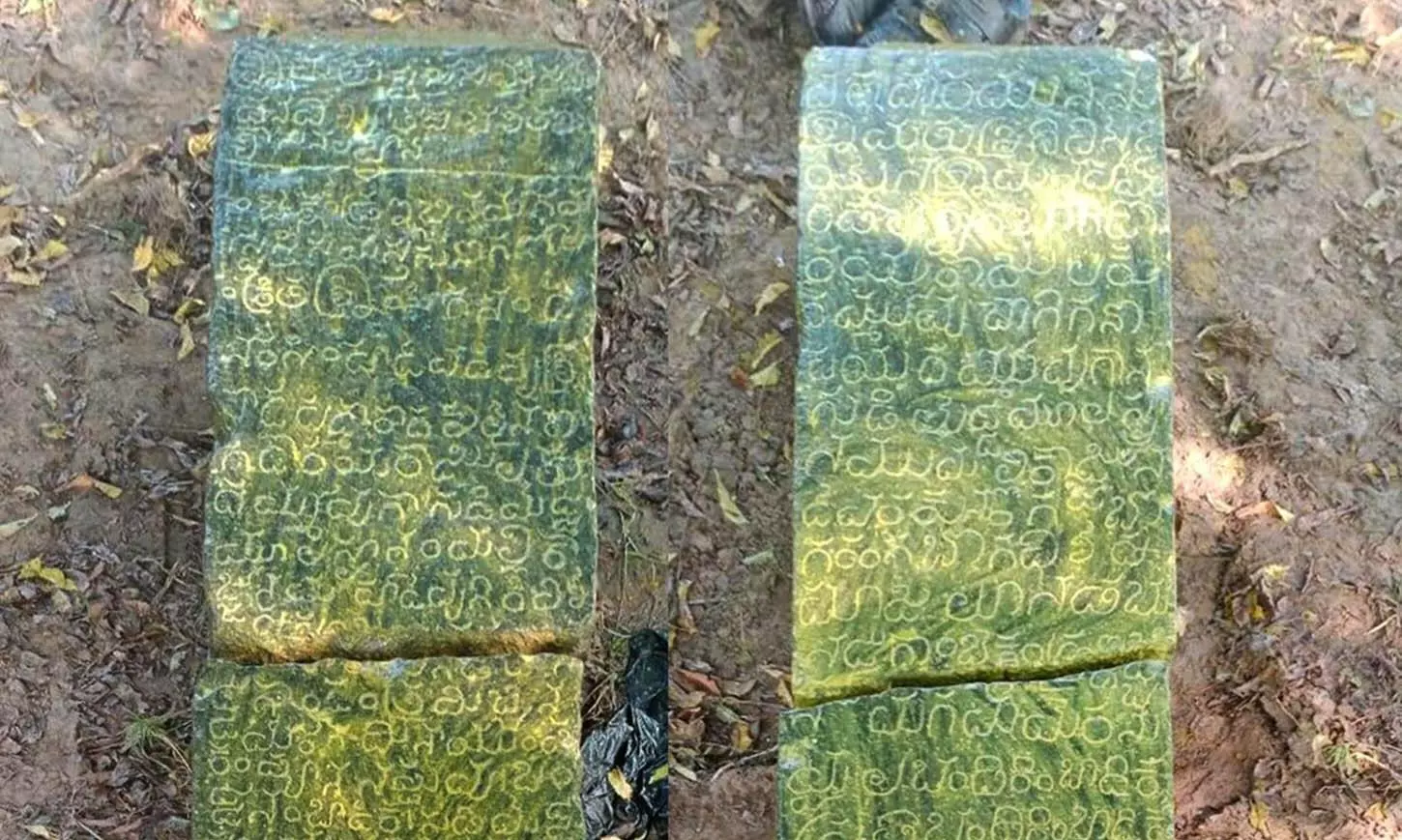 13th Century Inscription Found at Gudimetla in Krishna Dist