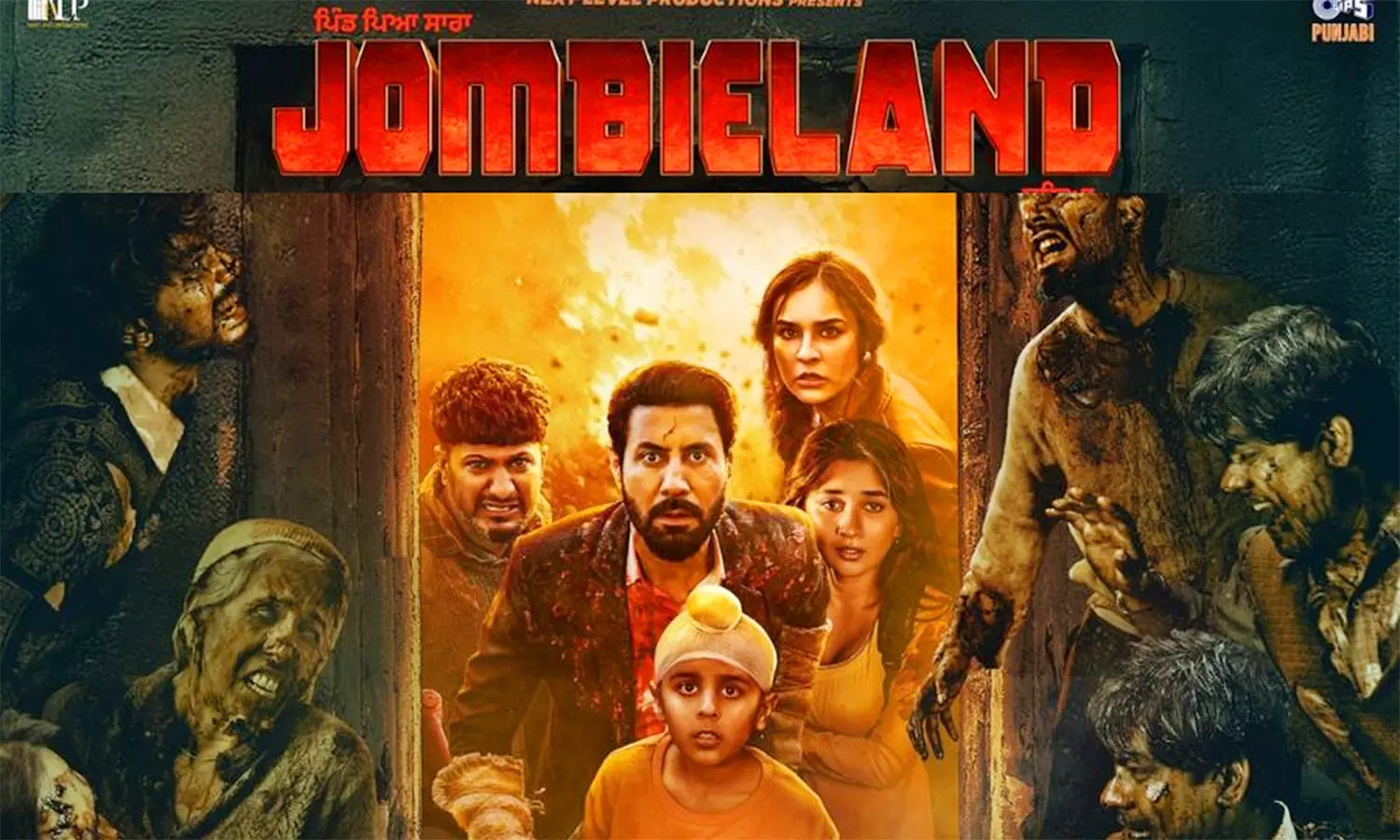 Teaser: Kanika Mann, Binnu Dhillon Bring Chaos, Love & Zombies To Punjabi Zom-Com Jombieland! Teaser: Kanika Mann, Binnu Dhillon Bring Chaos, Love & Zombies To Punjabi Zom-Com Jombieland!