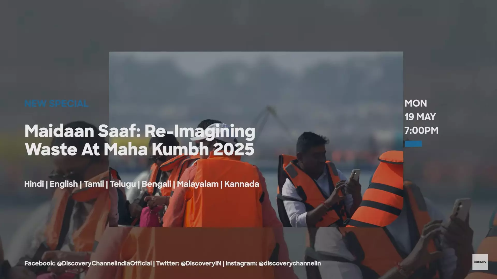 Discovery Channel to Premiere Documentary on Coca-Cola India’s Maidaan Saaf Campaign at Kumbh Mela