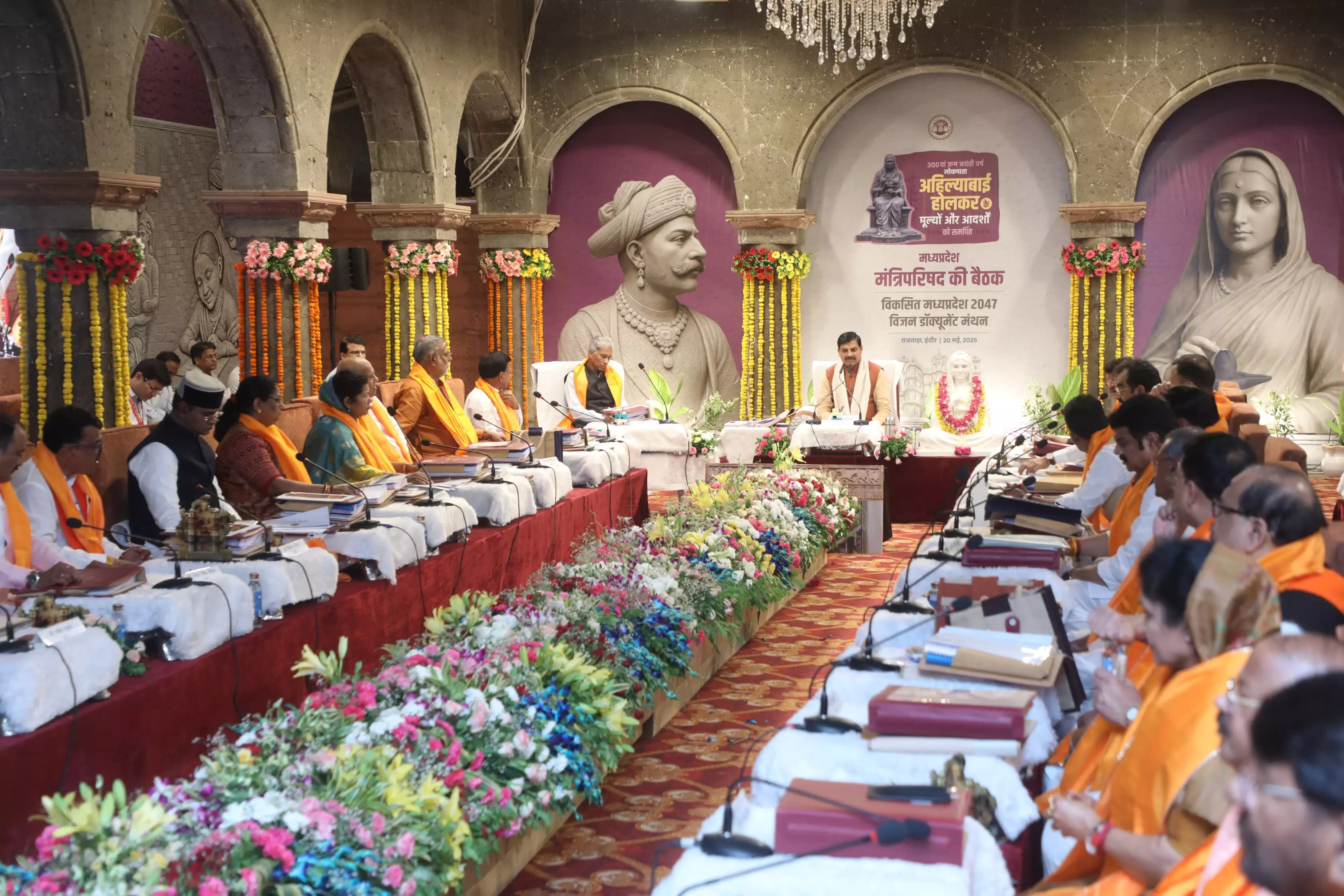Holkar Palace’s Durbar Hall Hosts Mohan Cabinet Meeting