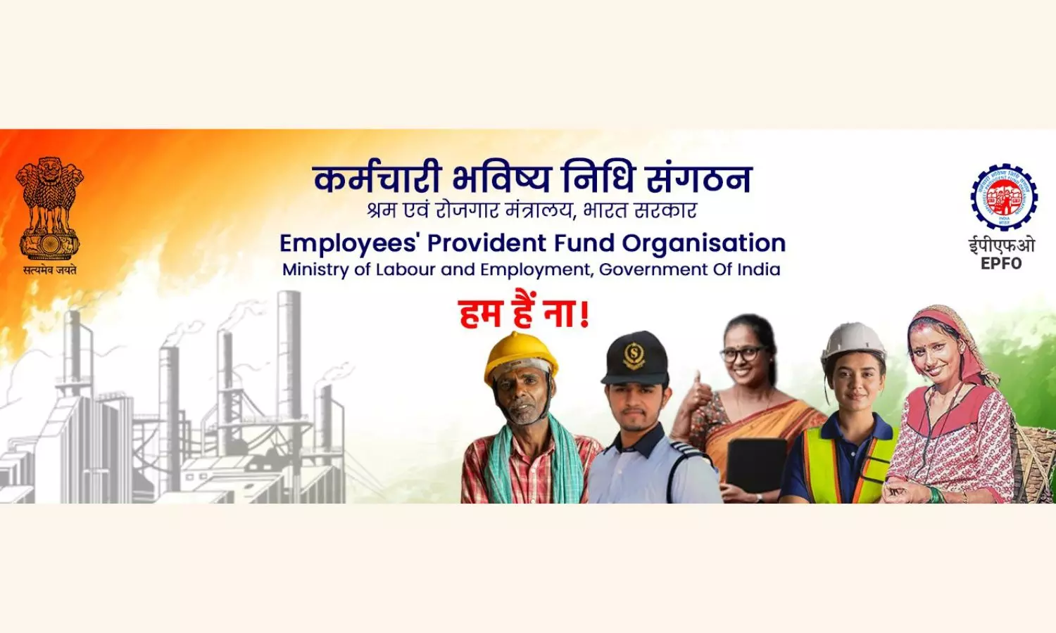 Telangana Among Top States In EPFO Net Payroll Addition In March 2025