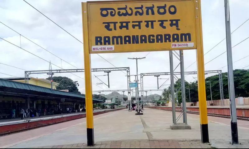 Karnataka Govt Approves Renaming of Ramanagara as Bengaluru South