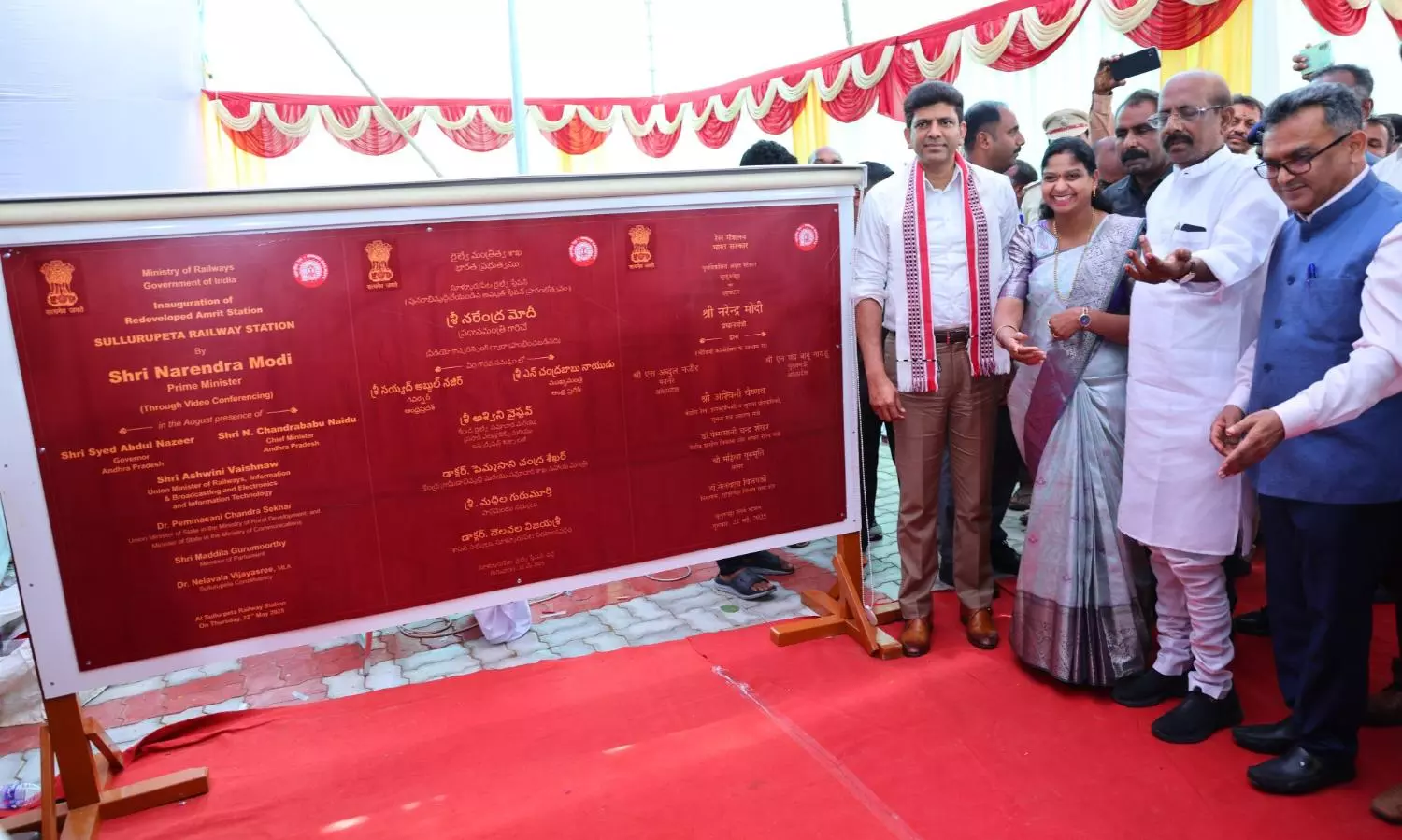 Union Minister Opens Modernised Sullurpeta Railway Station