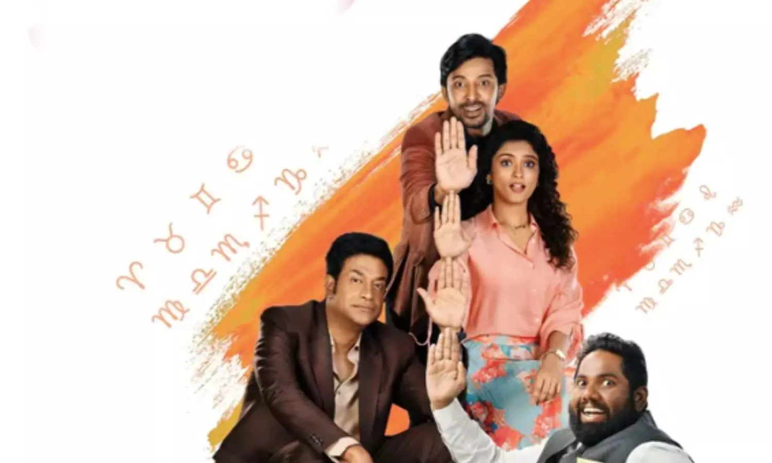 Sarangapani Jathakam Now Streaming On OTT After Mixed Box Office Reception