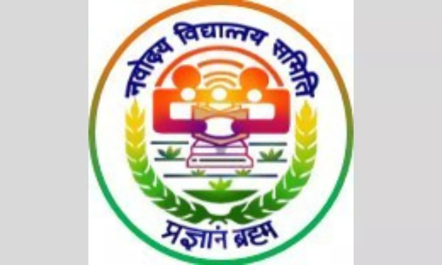 Principals’ Conference Concludes With Focus On Academic Excellence, Holistic Development