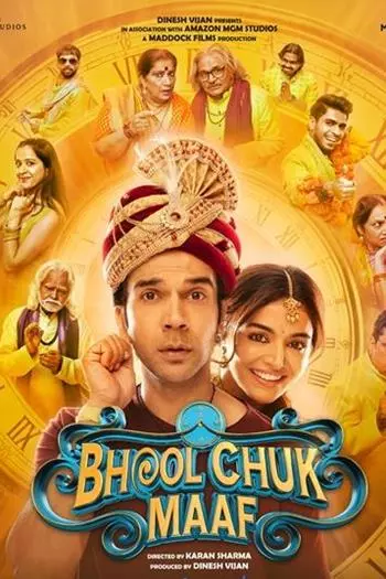 Bhool Chuk Maaf Review: Gabbi Brightens Rao Kalam In Lighthearted, Pickled Up Film Bhool Chuk Maaf Review: Gabbi Brightens Rao Kalam In Lighthearted, Pickled Up Film