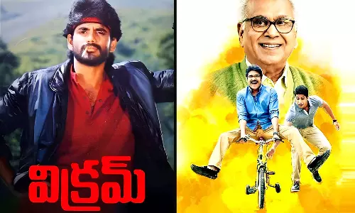 From Vikram To Manam: May 23 Is A Landmark For Akkineni Family