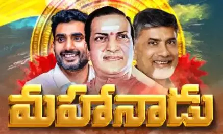 Late NTR Enlivens Kadapa Mahanadu with AI Presence