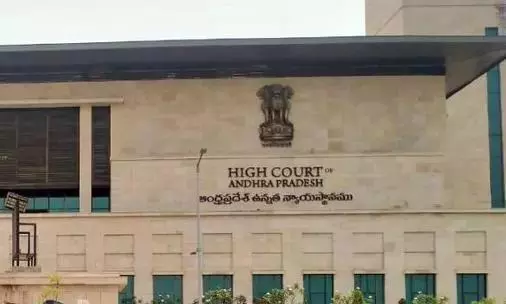 AP High Court Grants Anticipatory Bail to Harsha Veena AP High Court Grants Anticipatory Bail to Harsha Veena