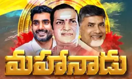Late NTR Enlivens Kadapa Mahanadu with AI Presence