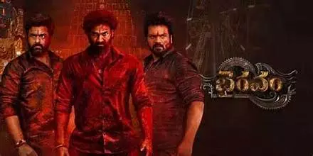 Bhairavam Opens To Poor Collections In Telugu States?