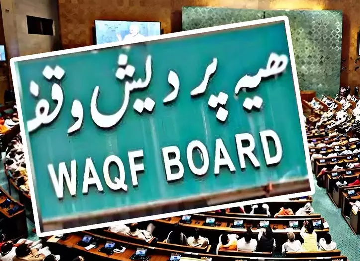Hundreds Rally Against Waqf Act In Hyderabad