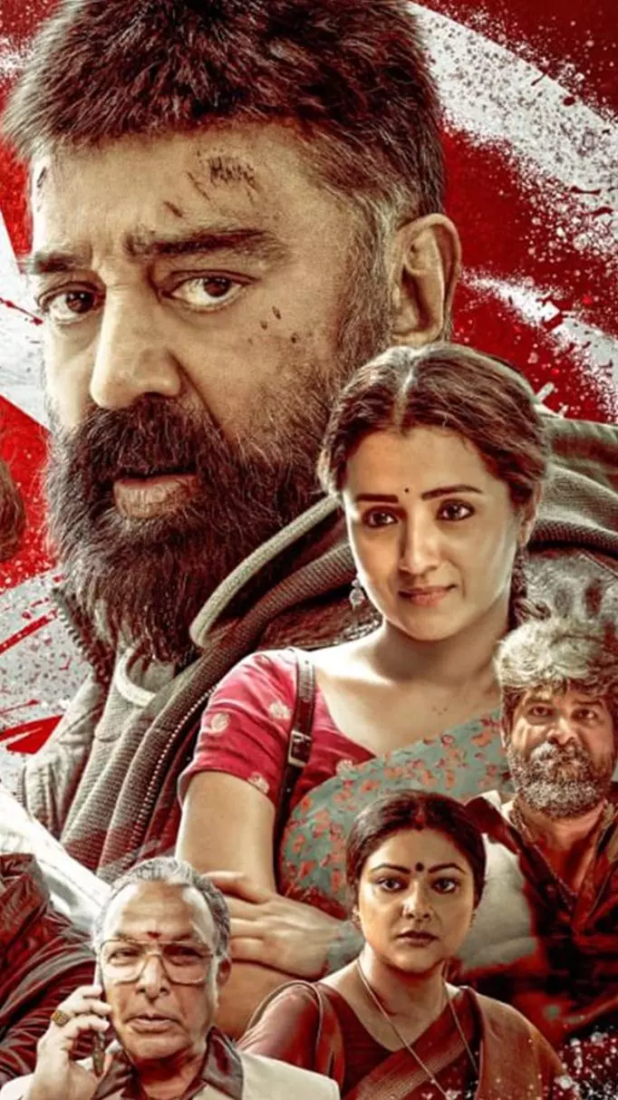 Thug Life Behind-the-Scenes Photos