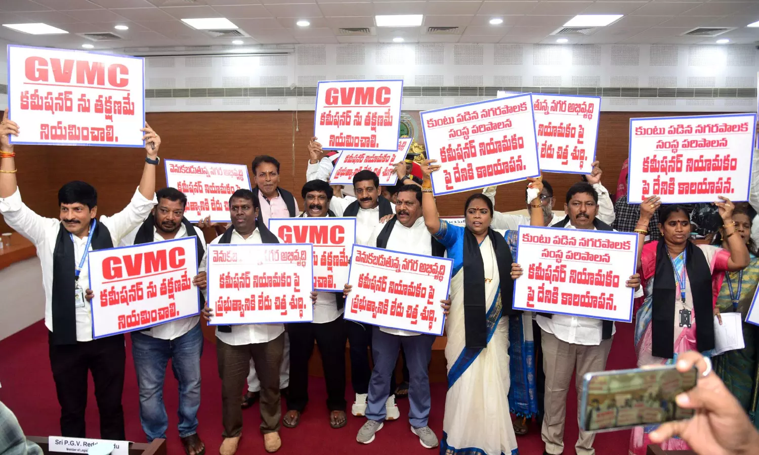 All Parties Unite In GVMC For Appointment Of Vizag Commissioner