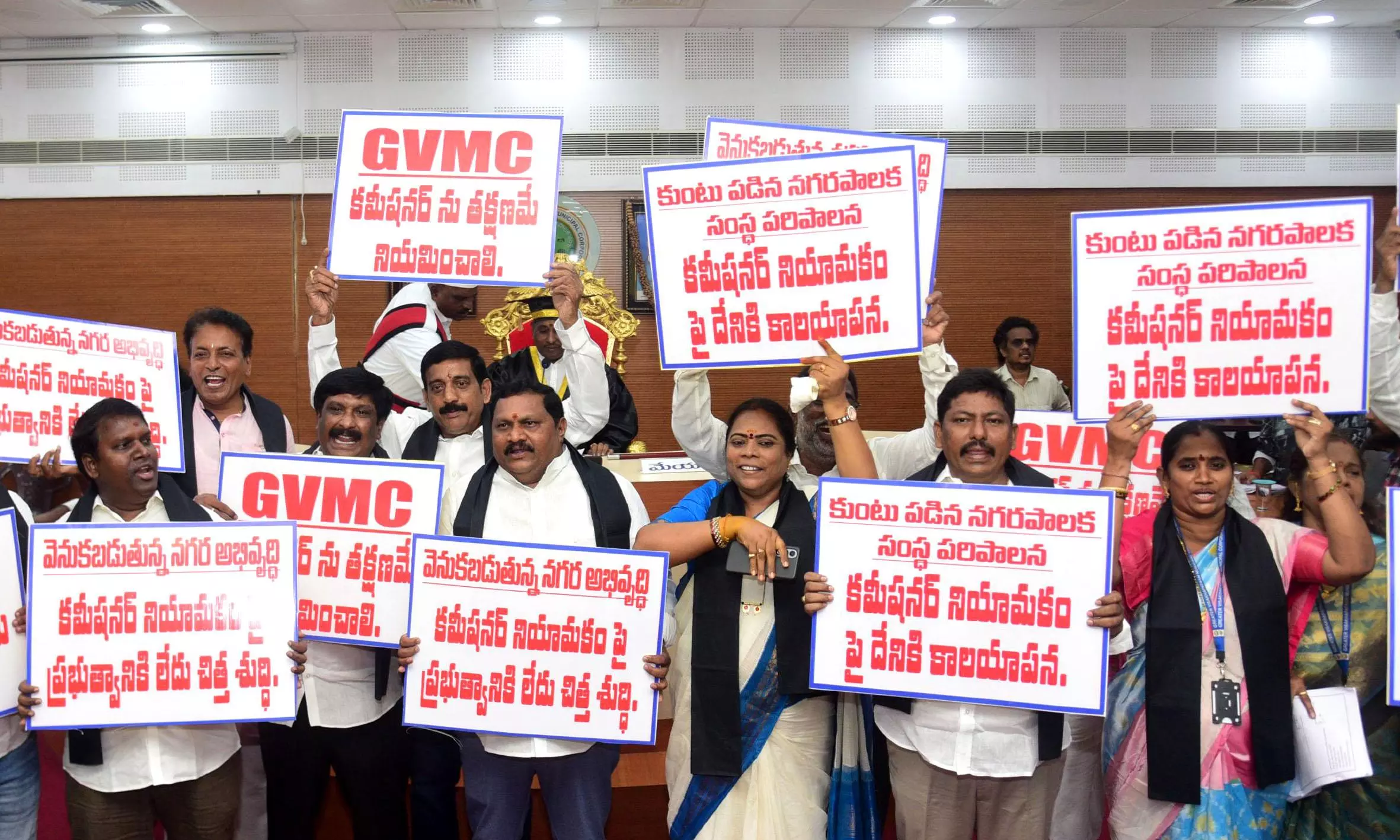 All Parties Unite In GVMC For Appointment Of Vizag Commissioner