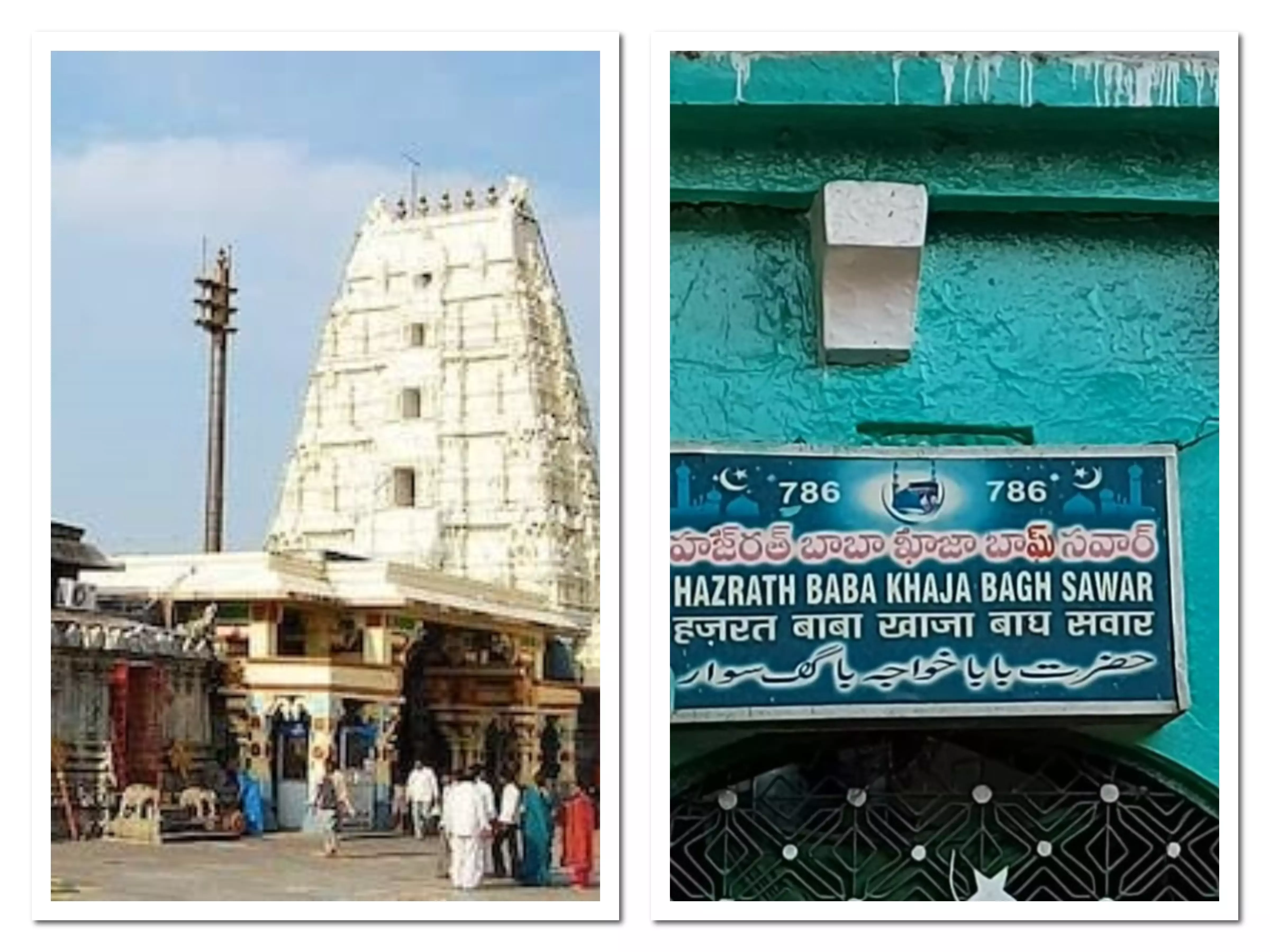 Congress Leader Calls for Relocating Dargah From Vemulawada Temple Premises Congress Leader Calls for Relocating Dargah From Vemulawada Temple Premises