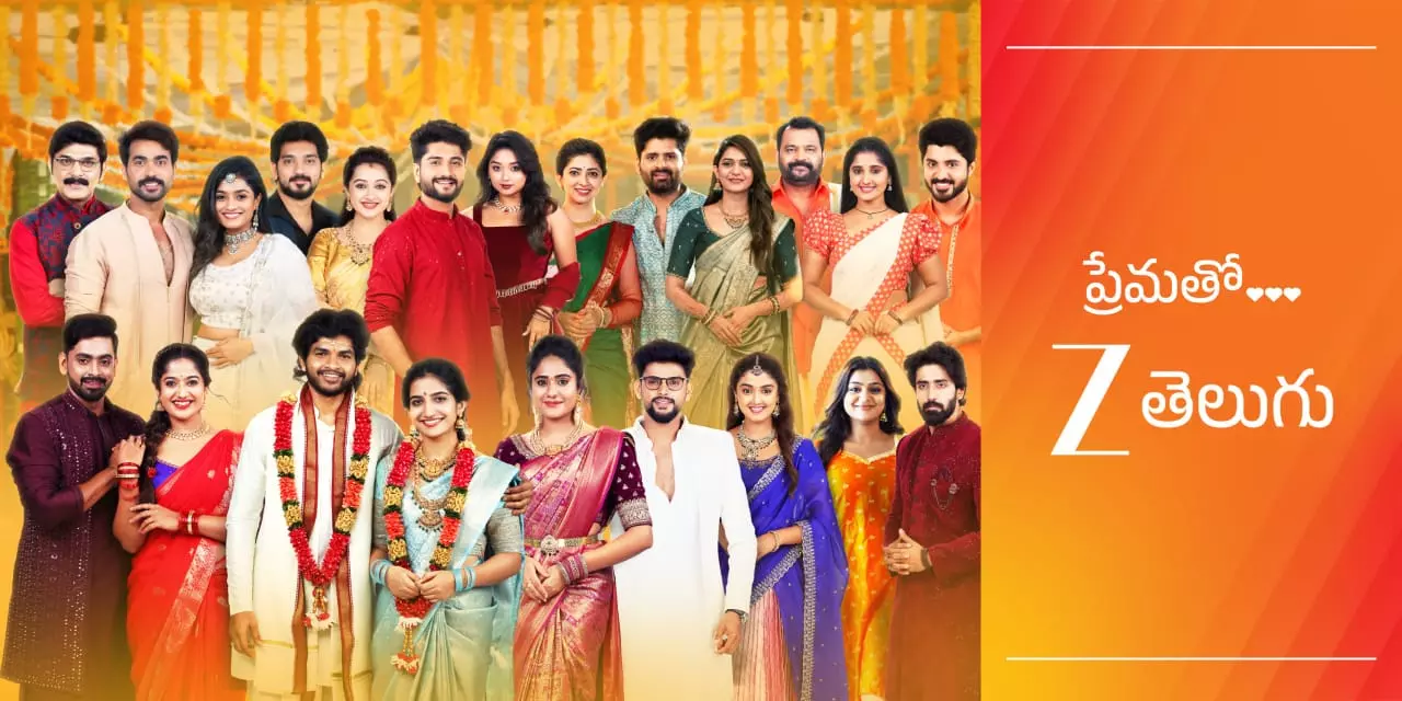 Zee Telugu rebrands as Prematho Zee Telugu, celebrates spirit of togetherness