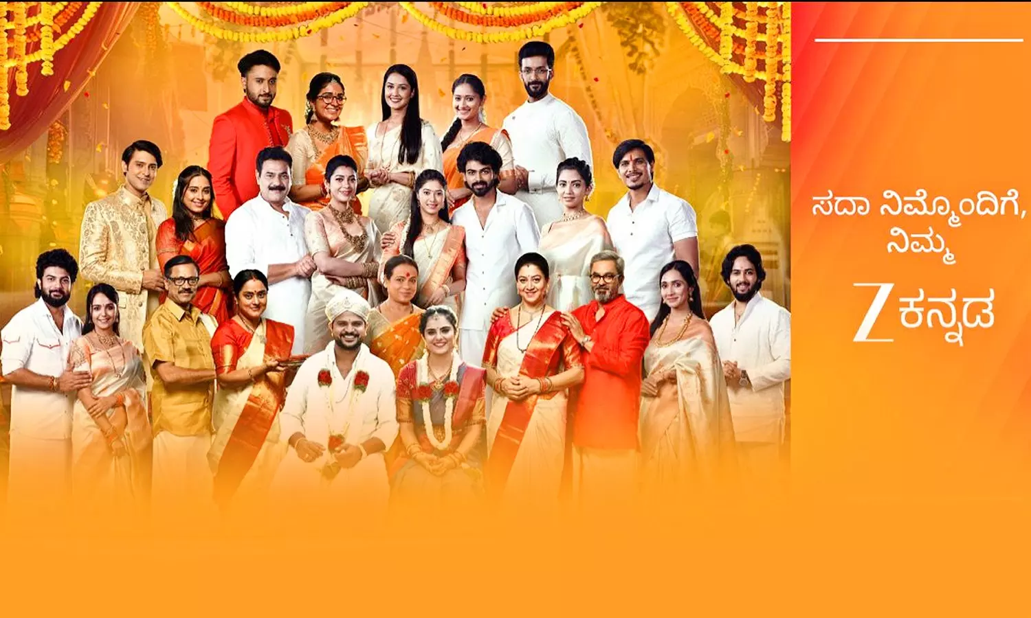 ZEE Kannada Invites Karnataka To Celebrate ‘Togetherness’ ZEE Kannada Invites Karnataka To Celebrate ‘Togetherness’