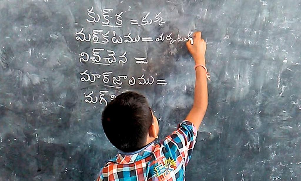 Parents Voice Concerns Over Telugu Language Mandate in Telangana Schools