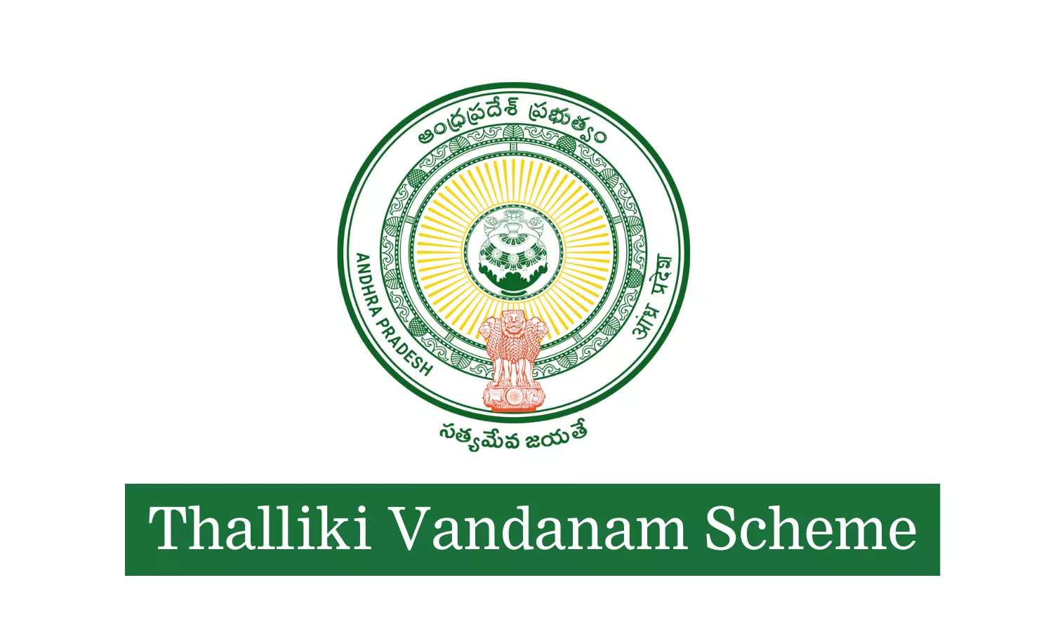 Thalliki Vandanam Scheme: Eligibility Criteria Announced for 2025–26