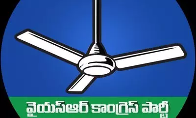 YSRCP Launches Protests against Privatisation of Medical Colleges in AP