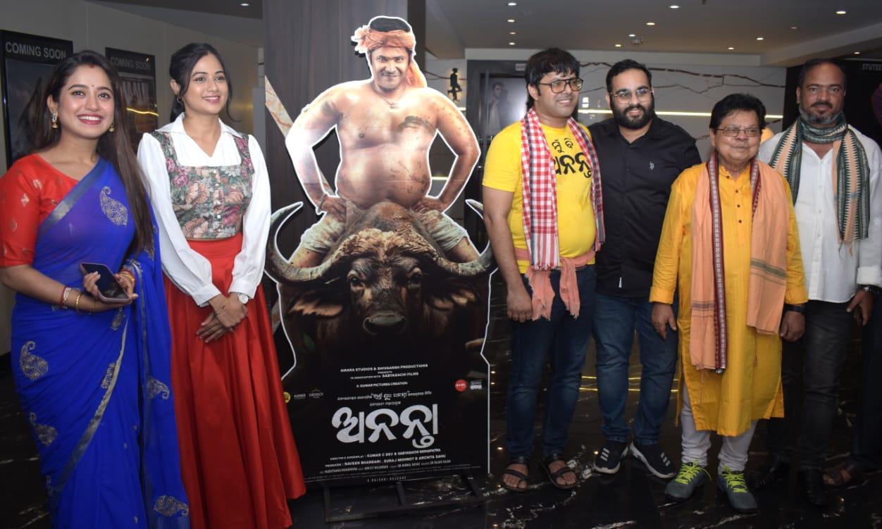 Odia Film 'Ananta' Premieres in Odisha, Celebrates Sacrifice