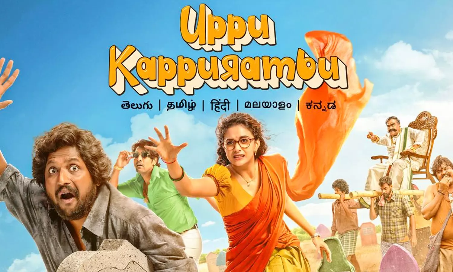 Prime Video Announces Premiere Date of Uppu Kappurambu