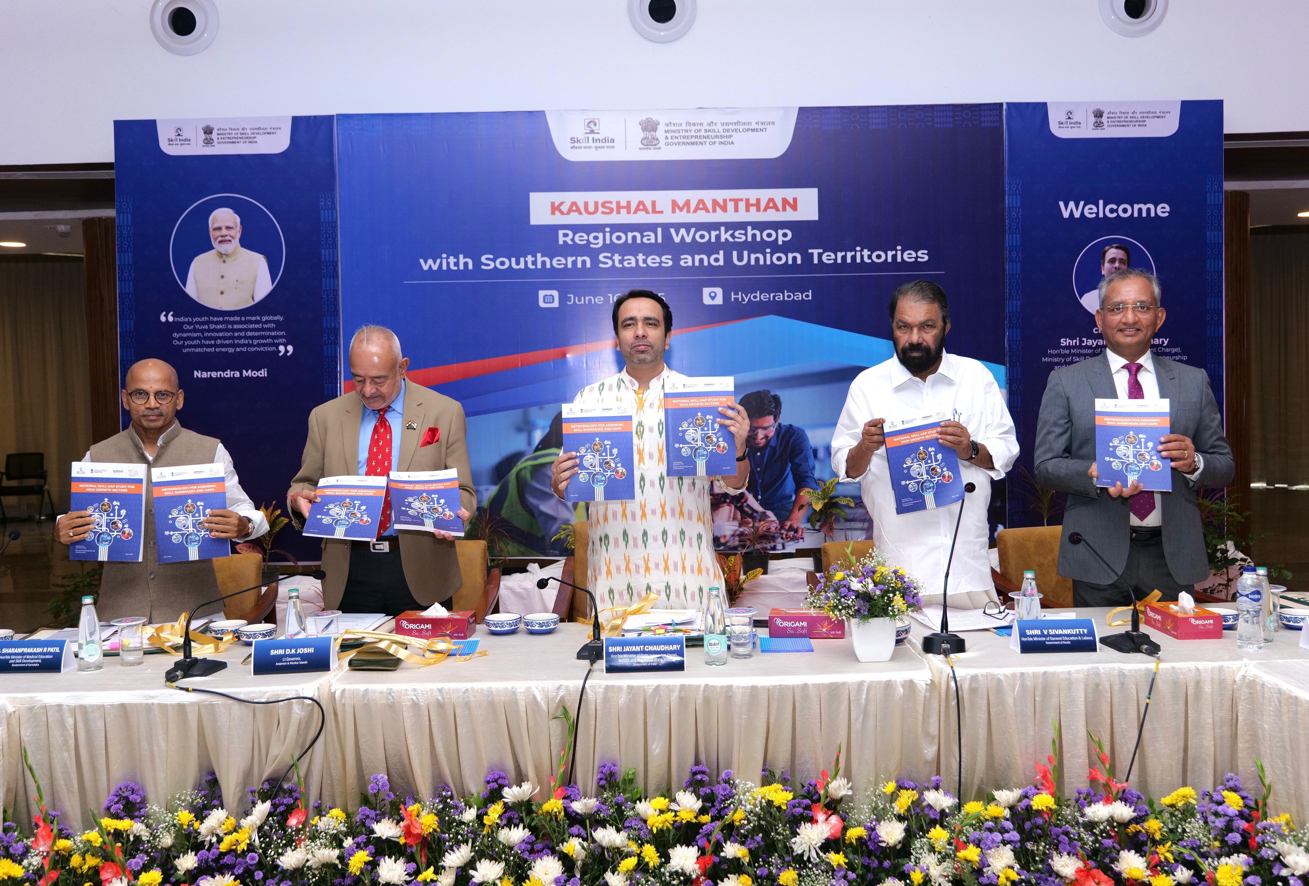 Hyderabad Workshop Focuses on Adaptive Skill Development