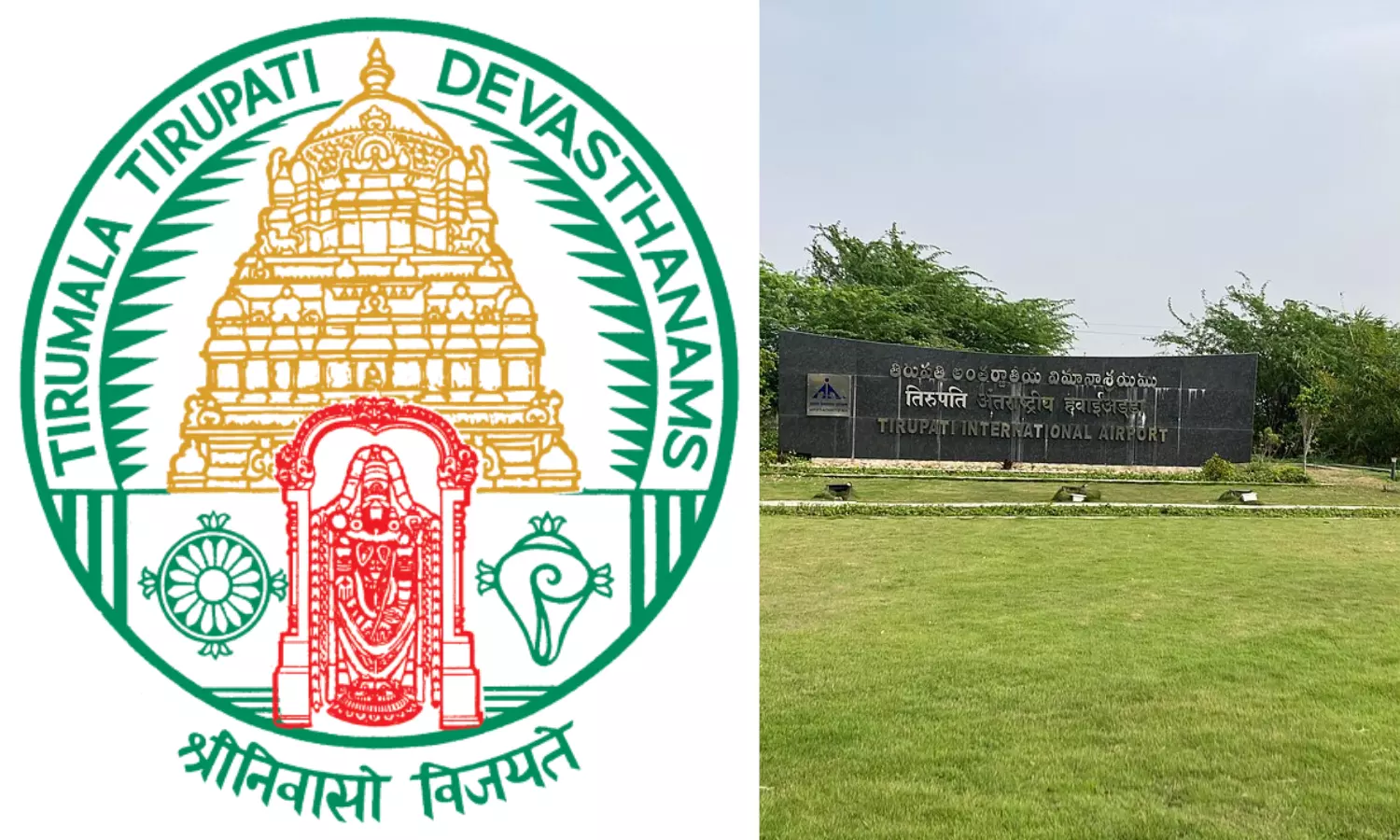 Proposal Sent to Rename Renigunta Airport After Lord Venkateswara: TTD