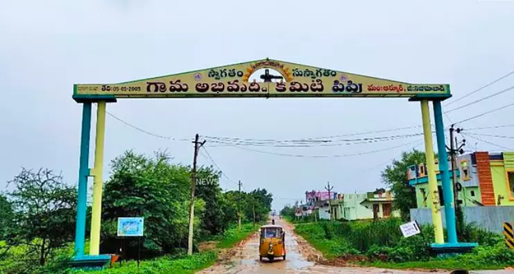 Decades Old VDC Culture Halted To Avoid Problems In Villages