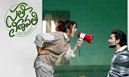 Sathi Leelavathi First Look Out