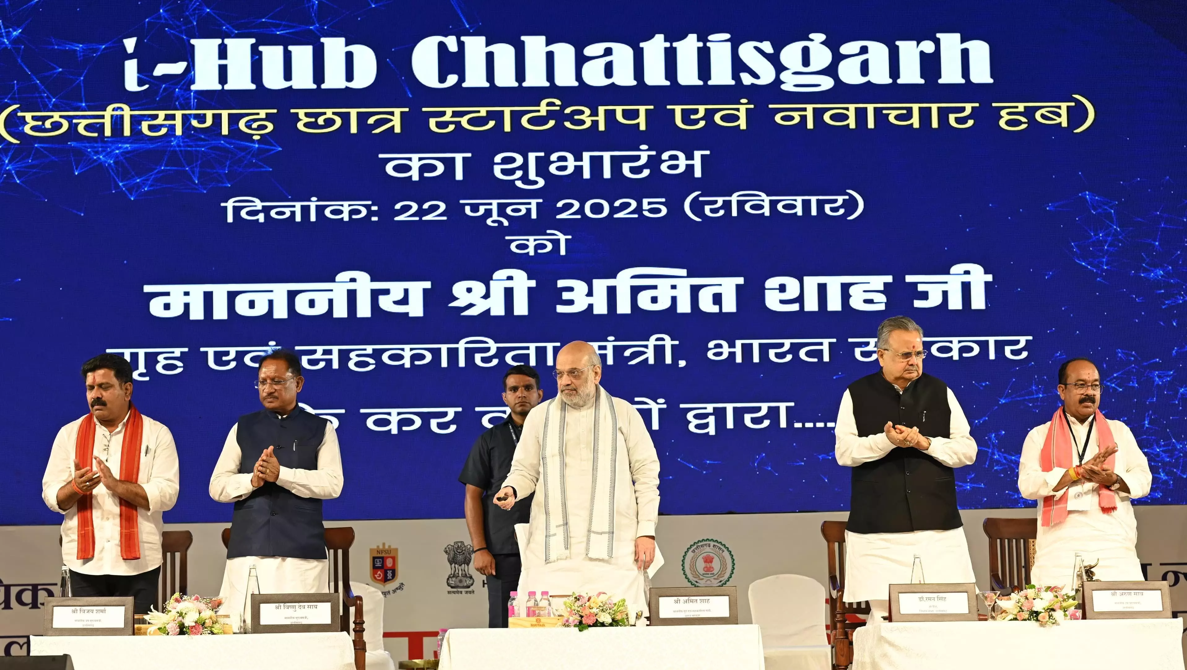 No Dialogue With Naxals, No Respite For Maoists Even During Monsoon: Shah No Dialogue With Naxals, No Respite For Maoists Even During Monsoon: Shah